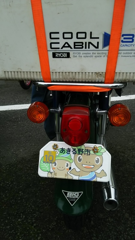 バイク修理・NEWAUTO｜愛知｜名古屋｜
