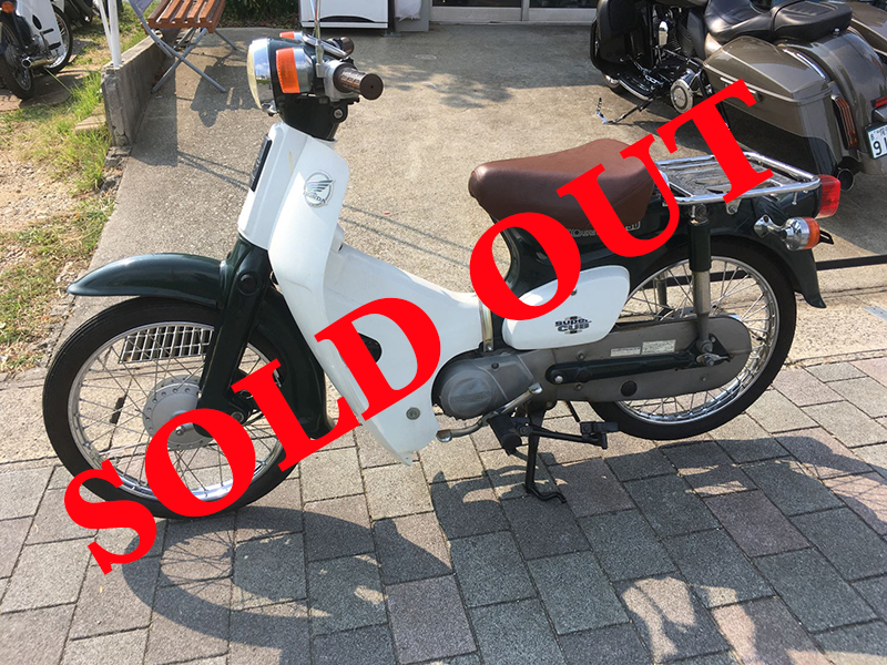 Soldout Honda ホンダsupercubスーパーカブ50 愛知 New Auto バイク 修理 中古車 名古屋 長久手